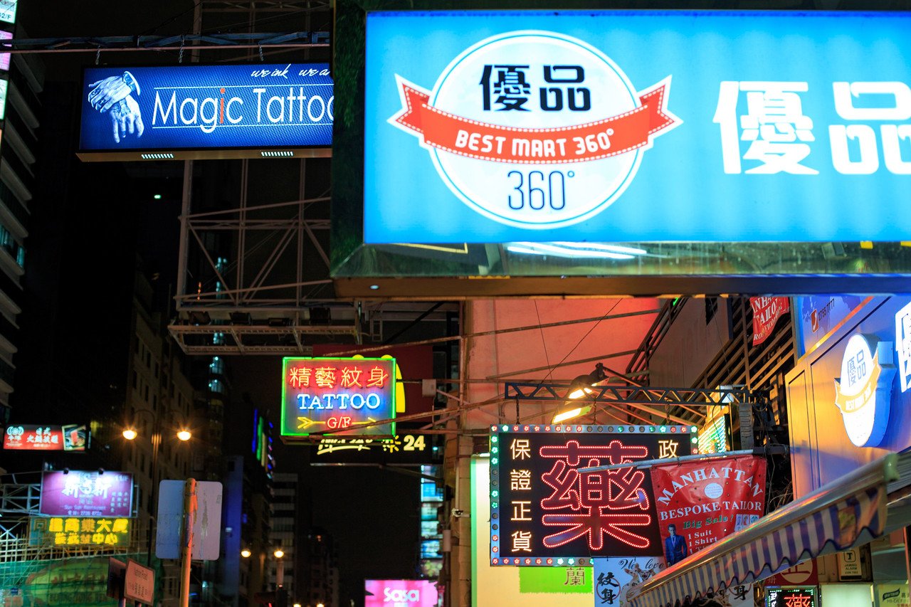 Hong Kong 香港に立つ こうさかしんや Note
