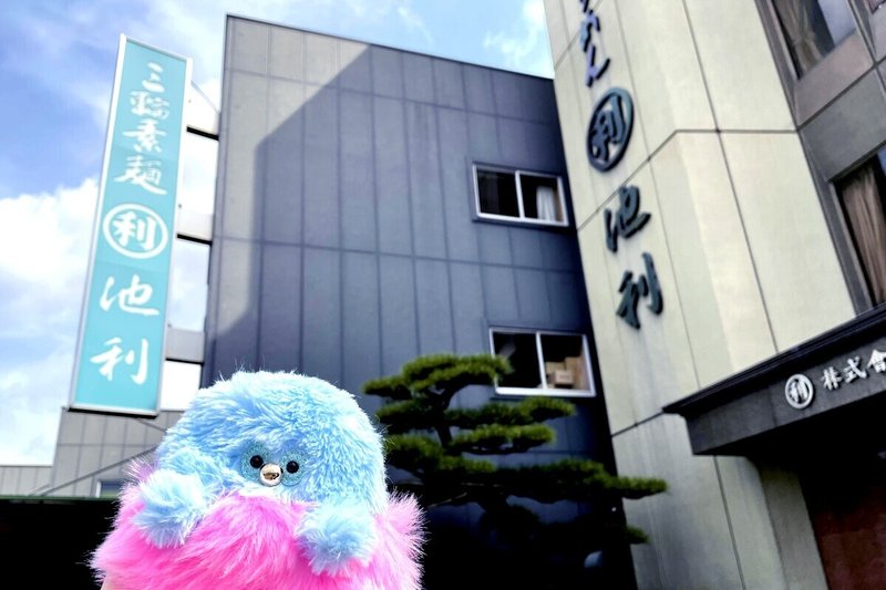 Kawaii探訪 Vol 2 奈良県 三輪そうめん編 前編 Kawaii Company Official Note Kawaii探訪 Vol 2 奈良県 三輪そうめん編 前編 Kawaii Company Official Note