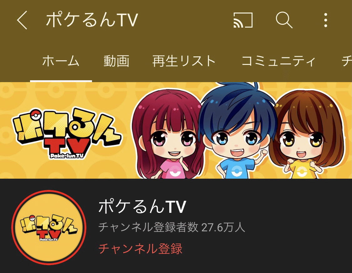 ポケカは奥深い 知育ゲームだ これ 安田ノリ Note ポケカは奥深い 知育ゲームだ これ 安田ノリ Note