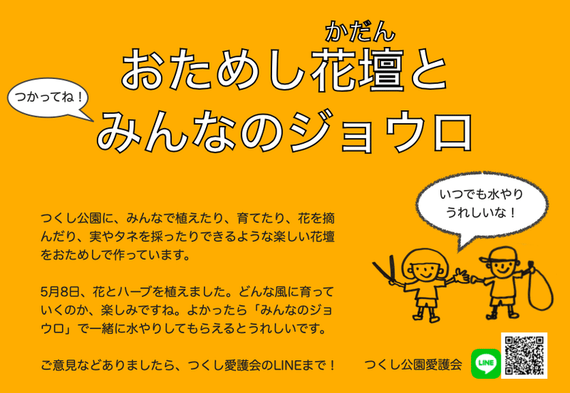 スクリーンショット 2021-05-18 15.29.15