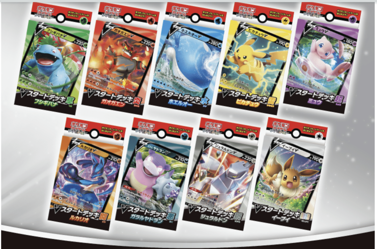 ポケカは奥深い 知育ゲームだ これ 安田ノリ Note ポケカは奥深い 知育ゲームだ これ 安田ノリ Note