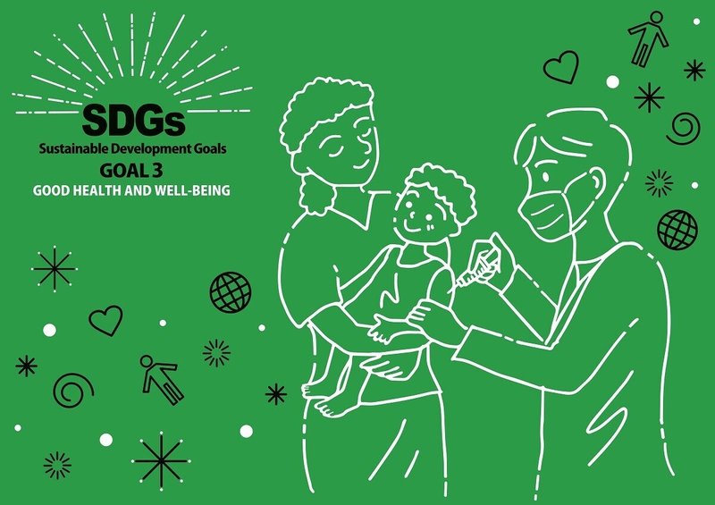Sdgsの健康に関わる目標3のための取り組みについて紹介します 世界編 Sdgsmedia Note