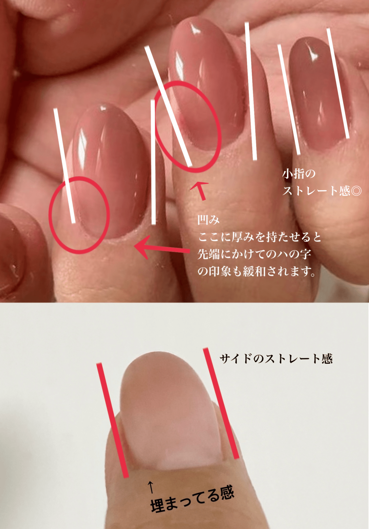 大好評カウンセリング企画 企画史上最難関 ペンダコ対策の巻 Maonailofficial Note
