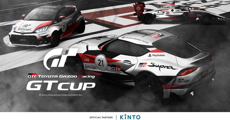 e-Motorsports「TOYOTA GAZOO Racing GT Cup 2021」オフィシャルパートナー参画のお知らせ