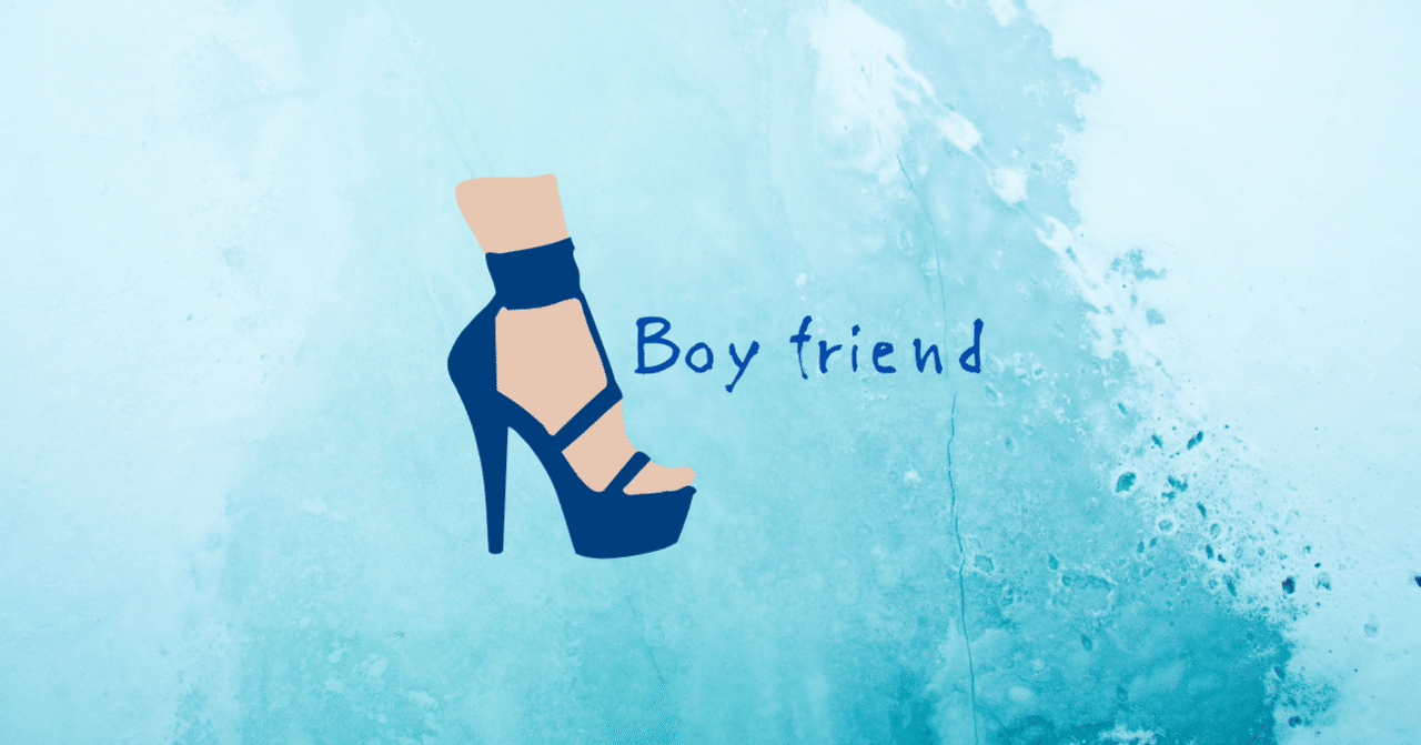 韓国ドラマ ボーイフレンド からみる純愛ドラマと年下の男 ミント Note