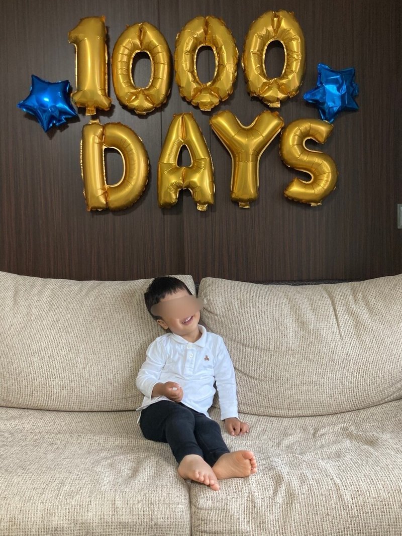 Vol 29 母になって1000日が経った話 猫ムスメ Note Vol 29 母になって1000日が経った話 猫ムスメ Note