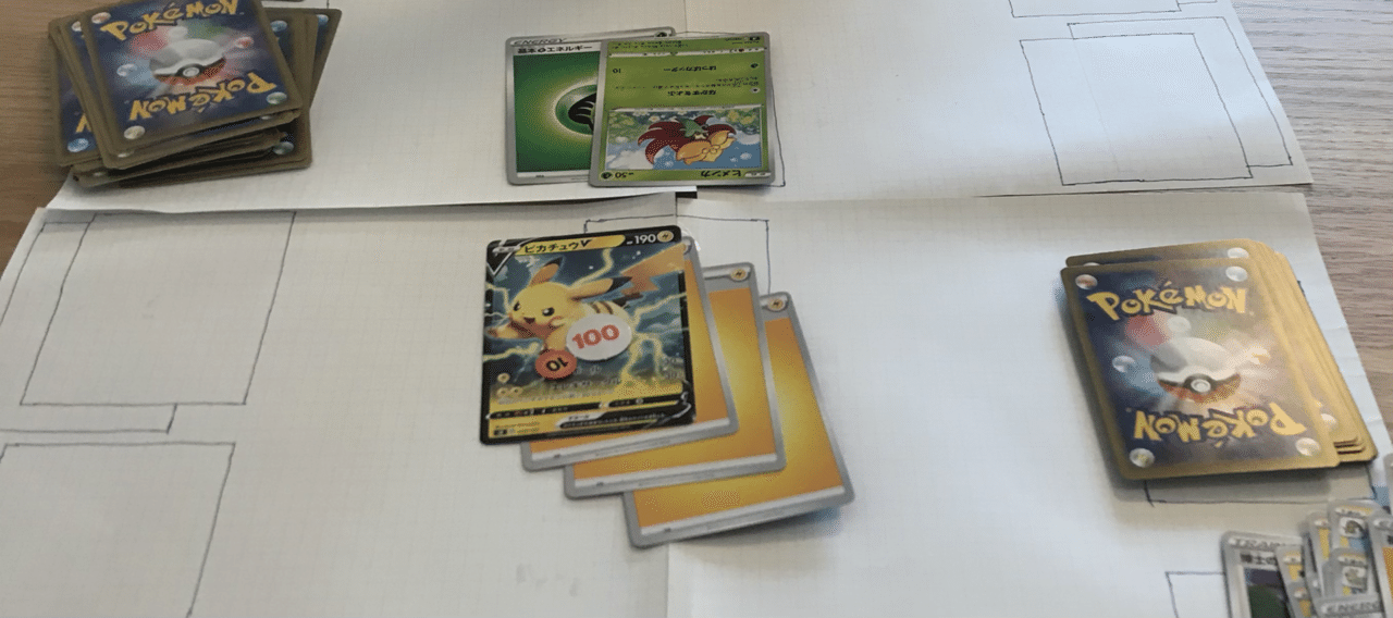 ポケカは奥深い 知育ゲームだ これ 安田ノリ Note