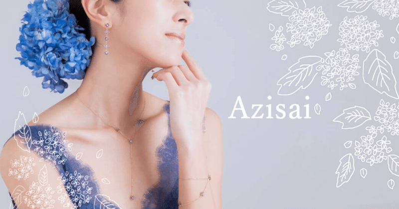 紫陽花ピアス 6月誕生花アクセサリー 現役モデルのジュエリー職人が1から生み出すジュエリー 田中妙佳 Note