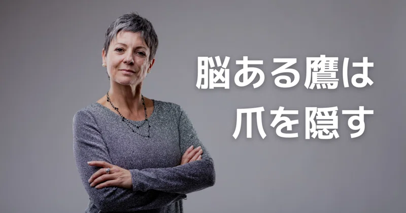 留学経験者が体験する帰国後の なんか英語喋ってみて という愚問 Masa 大地 正紘 Note 留学経験者が体験する帰国後の なんか英語喋ってみて という愚問 Masa 大地 正紘 Note