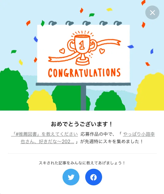 名称未設定