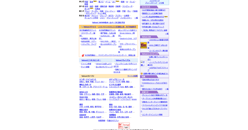 ドンファン の新着タグ記事一覧 Note つくる つながる とどける