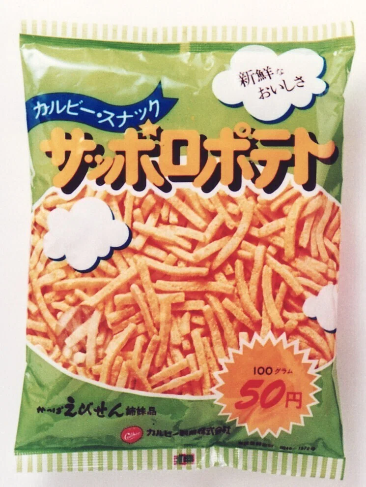 ロングセラー商品「サッポロポテト」の秘密に迫る！～「つぶつぶ
