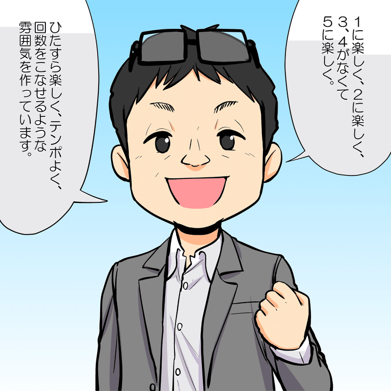 天才キッズ様　漫画7本目0003