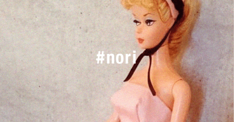 We Girls Can Do Anything 私たち女の子は何でもできる ドール服作家 Nori Grand Design Ltd Note