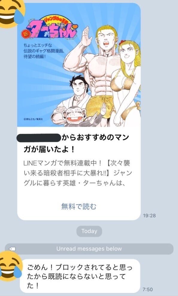 ブロックやミュートを使ってsnsを気楽に使う方法 林知佳 旅する複業家 Note ブロックやミュートを使ってsnsを気楽に使う方法 林知佳 旅する複業家 Note