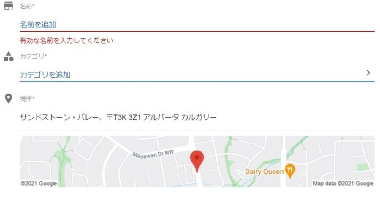 グーグルマップの社会学 ググられる地図の正体 (光文社新書) Amazon.co.jp: グーグルマップの社会学 ググられる地図の正体