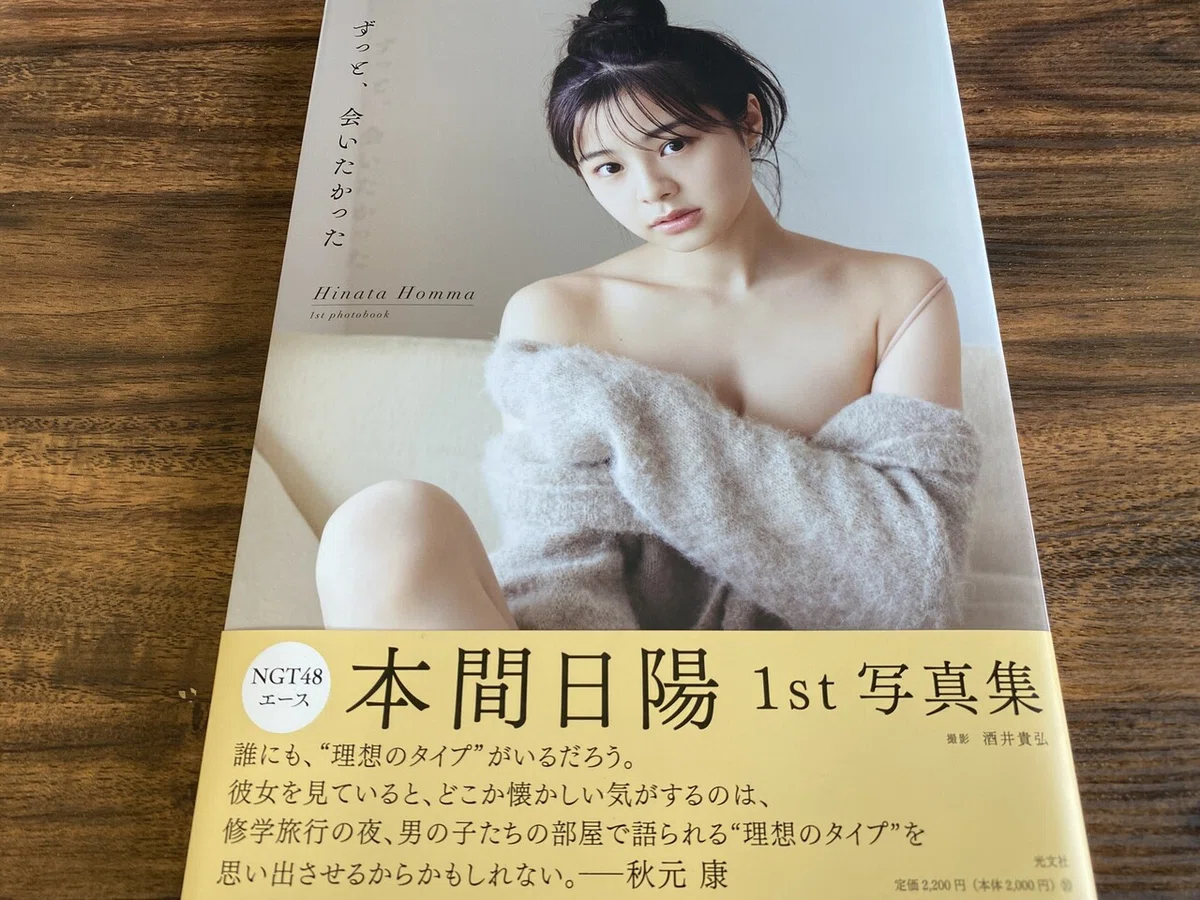 画像1
