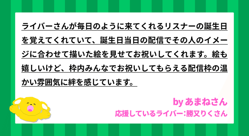 毎日話すからこそ 分かり合える うちの枠の絆の深め方 うちの枠自慢 Vol 4 Pococha ポコチャ 公式 毎日話すからこそ 分かり合える うちの枠の絆の深め方 うちの枠自慢 Vol 4 Pococha ポコチャ 公式