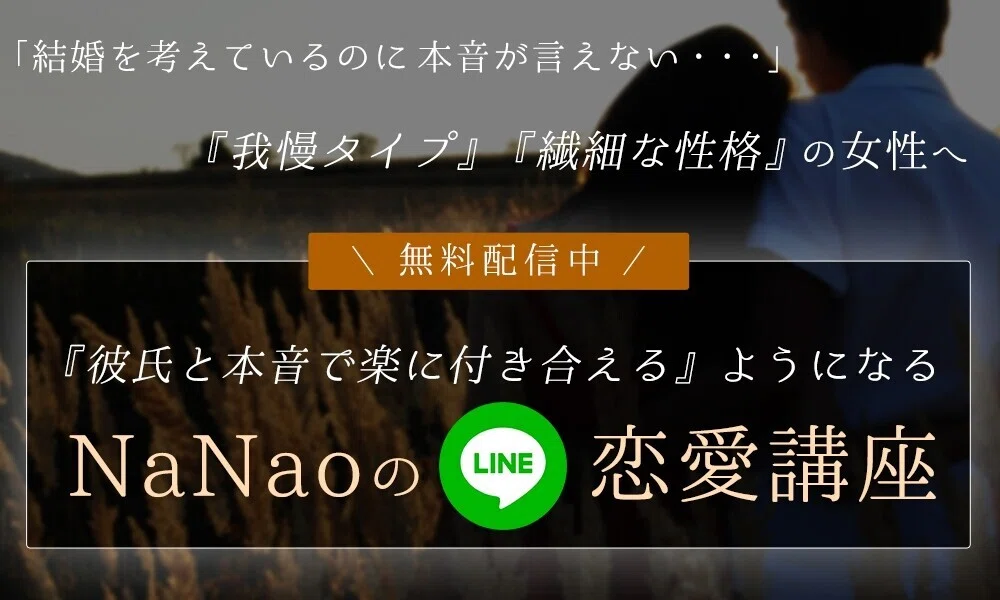 official-LINE-ctaバナー