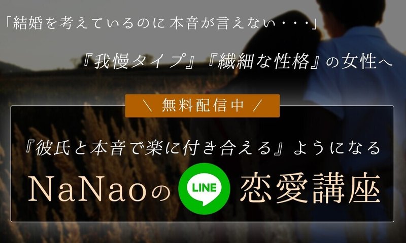 彼女に 最近おごってくれなくなった と言われた時の感情 Nanao ナナオ Note 彼女に 最近おごってくれなくなった と言われた時の感情 Nanao ナナオ Note