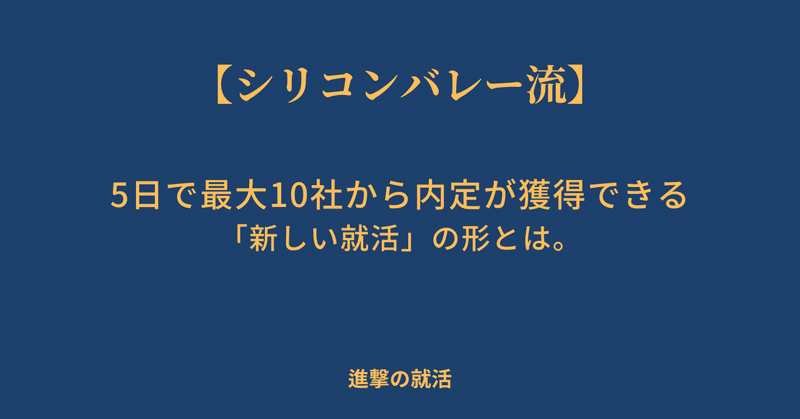 note