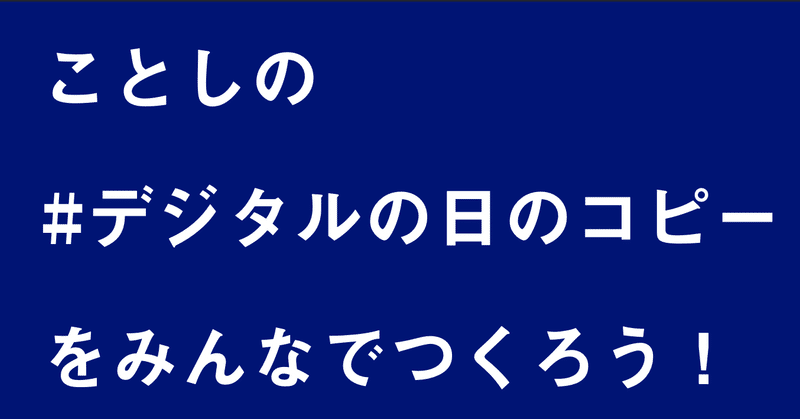note