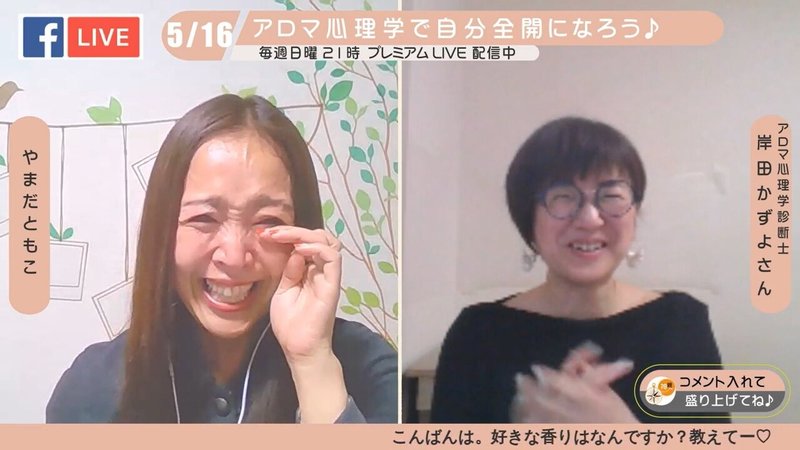 ともちゃんLIVE③