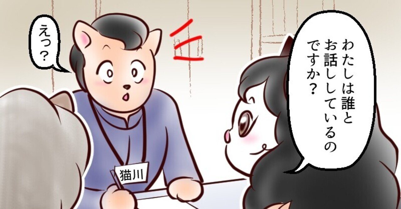 ケアマネージャーさんを探しに 泉 麗香 Note ケアマネージャーさんを探しに 泉 麗香 Note