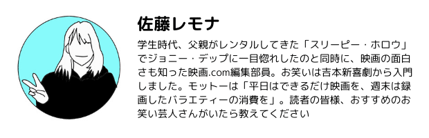 イッキ見したnetflixオリジナルドラマと もう見られないお笑いライブと 今度はマンガを爆買い 編集部の 買ってよかった 見てよかった 映画 Com Style Note