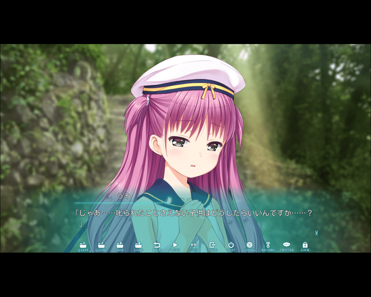 サマポケ　WEBくじ　加藤うみ　まとめ 加藤うみ 1/7スケールフィギュア | Summer Pockets – フィギュア