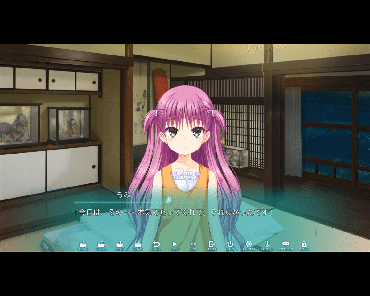 Summer Pockets REFLECTION BLUE 加藤うみ√ 感想｜なる
