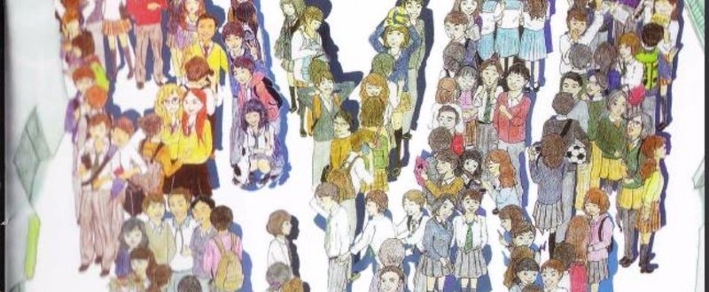 慶應義塾大学湘南藤沢高等部 Sfchs 文化祭にお邪魔しました Schunsuke Suzuki Note