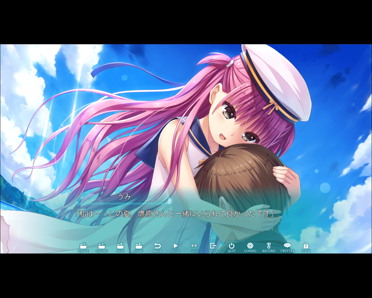 加藤うみ デカキーホルダー Summer Pockets REFLECTION