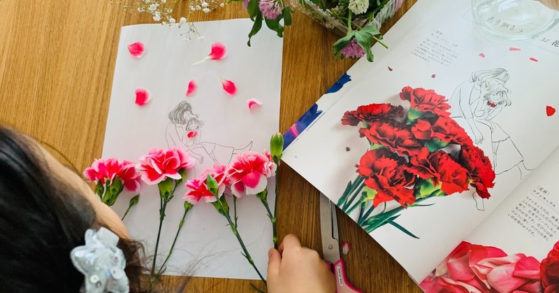 花びらでドレス を作る素敵な家遊び 梅雨時おうち時間にもオススメの1冊 Leeweb最新記事 音声アリ 佐々木はる菜 ほっぺ プレ駐妻ママライター Note