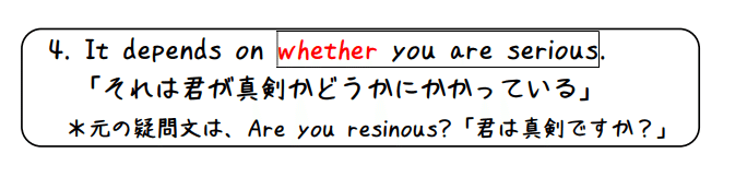 英文法解説 テーマ１３ 疑問 第２回 間接疑問文って どう間接なの という人へ タナカケンスケ プロ予備校講師 英語 映像字幕翻訳家 Note