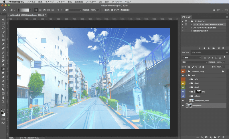 Photoshop アクションファイル 風景写真をイラスト アニメ風に変換する ブリ子ロジック ヱノモトケン こころ動かす者 Note Photoshop アクションファイル 風景写真をイラスト アニメ風に変換する ブリ子ロジック ヱノモトケン こころ動かす者 Note