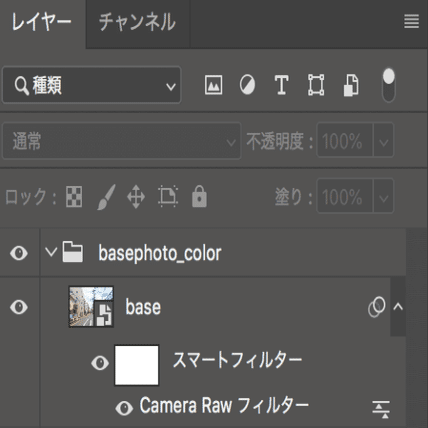 Photoshop アクションファイル 風景写真をイラスト アニメ風に変換する ブリ子ロジック ヱノプルギスの夜 こころ動かす者 Note