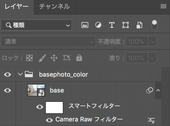Photoshop アクションファイル 風景写真をイラスト アニメ風に変換する ブリ子ロジック ヱノプルギスの夜 こころ動かす者 Note Photoshop アクションファイル 風景写真をイラスト アニメ風に変換する ブリ子ロジック ヱノプルギスの夜 こころ動かす者 Note