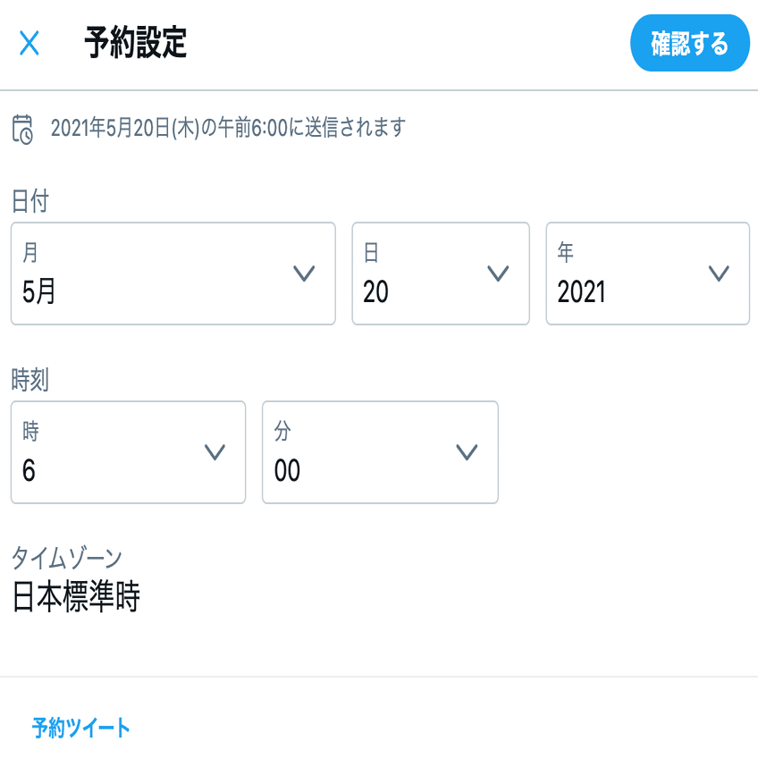 もっと読まれる 書く人の Snsの使いかた 小森谷 友美 コピーライター Note