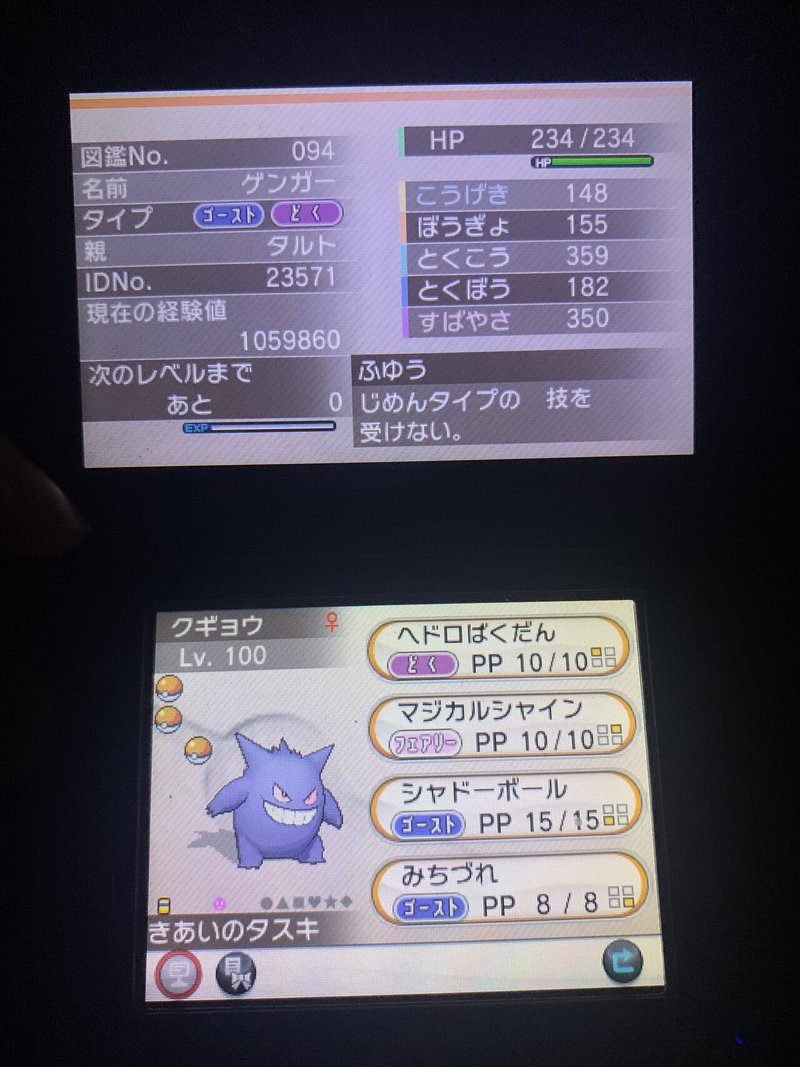 ポケモンリボンコンプの旅19 かいばしら編カロスバトルハウス 宗諸 Note ポケモンリボンコンプの旅19 かいばしら編カロスバトルハウス 宗諸 Note