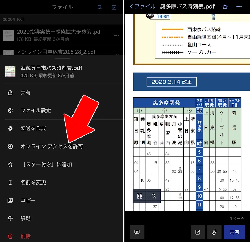画像9