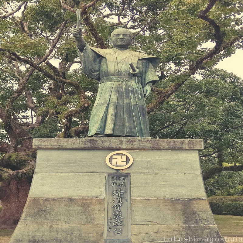 18 阿波国、徳島藩と蜂須賀家｜kanakana@とくしま御朱印なび