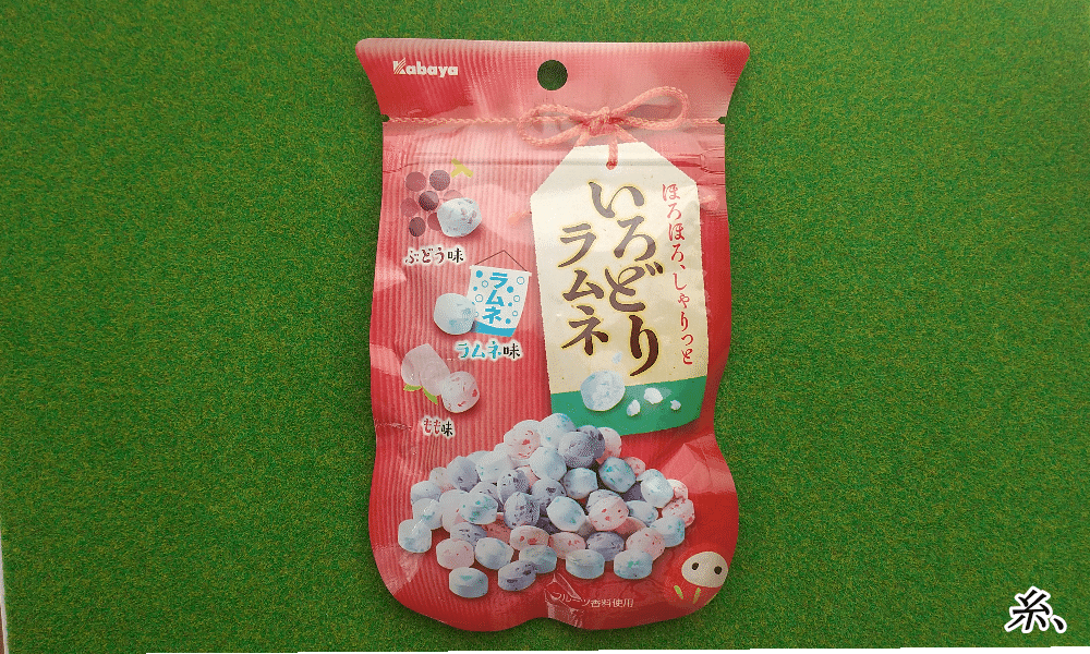 ５２個目 いろどりラムネ 糸 ラムネ好き成り Note