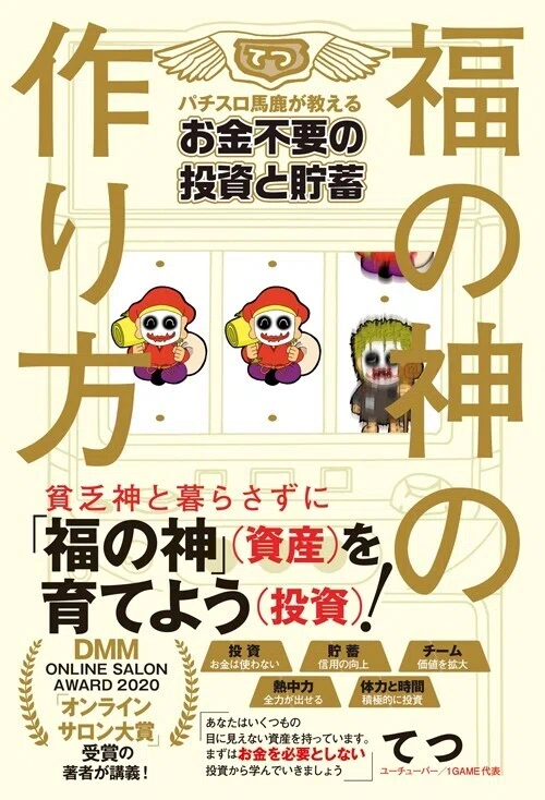 電子書籍】2021年4月 ワニブックス 新刊情報|ワニブックス|note