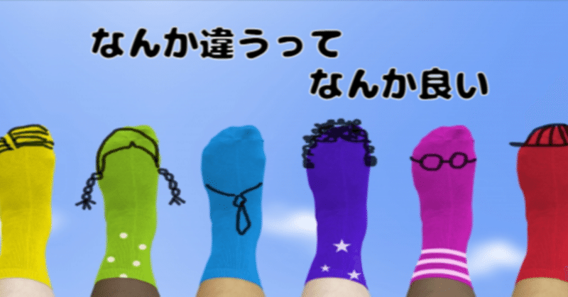 意味を深める の新着タグ記事一覧 Note つくる つながる とどける