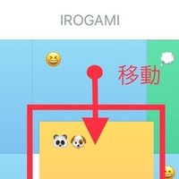 かわいい付箋メモアプリ Irogami Iphoneでホーム画面に貼れる かわいい付箋メモ Irogami Iphoneアプリ Note