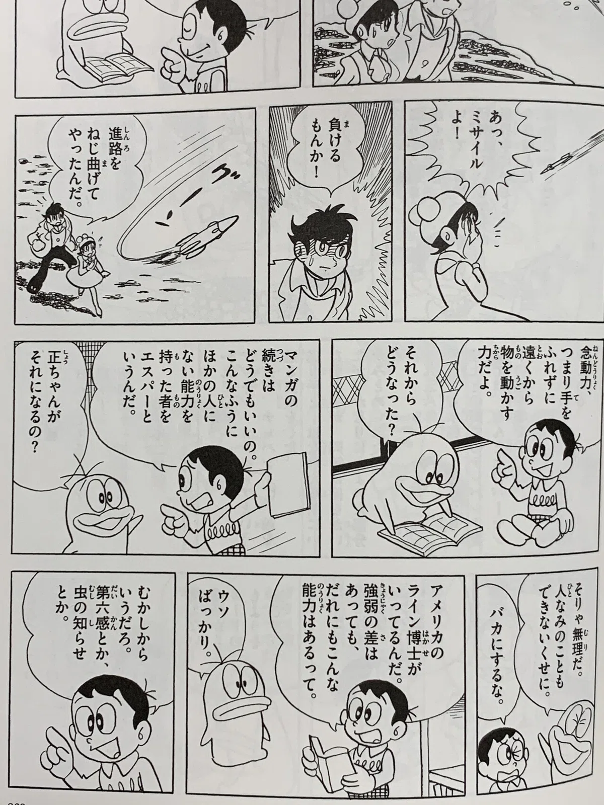 画像2