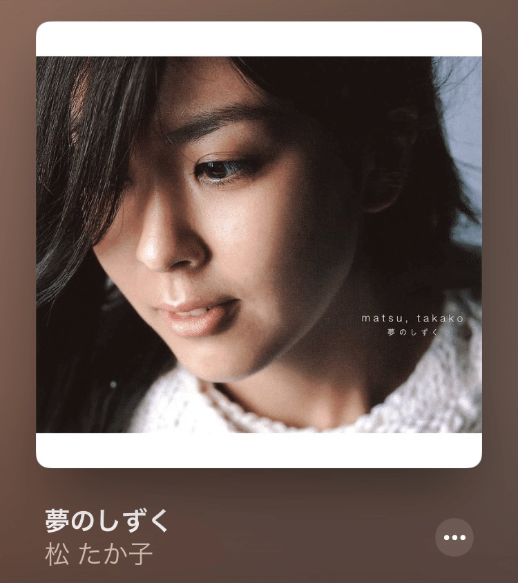 Music Note しもすば Note Music Note しもすば Note