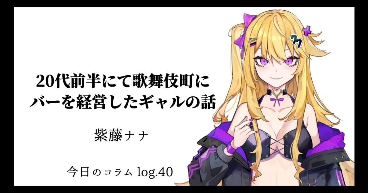 Purple Software 見た目はギャルだが 西条晴流 B2タペストリー克 
