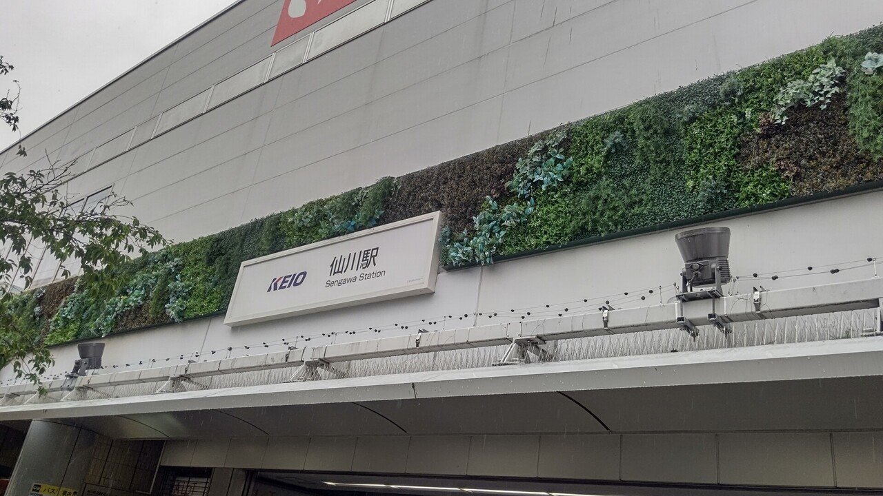 21年5月19日 小田急バス 仙01系統に揺られて 仙川駅 三鷹台駅 往路編 レールスター けんたろう Note